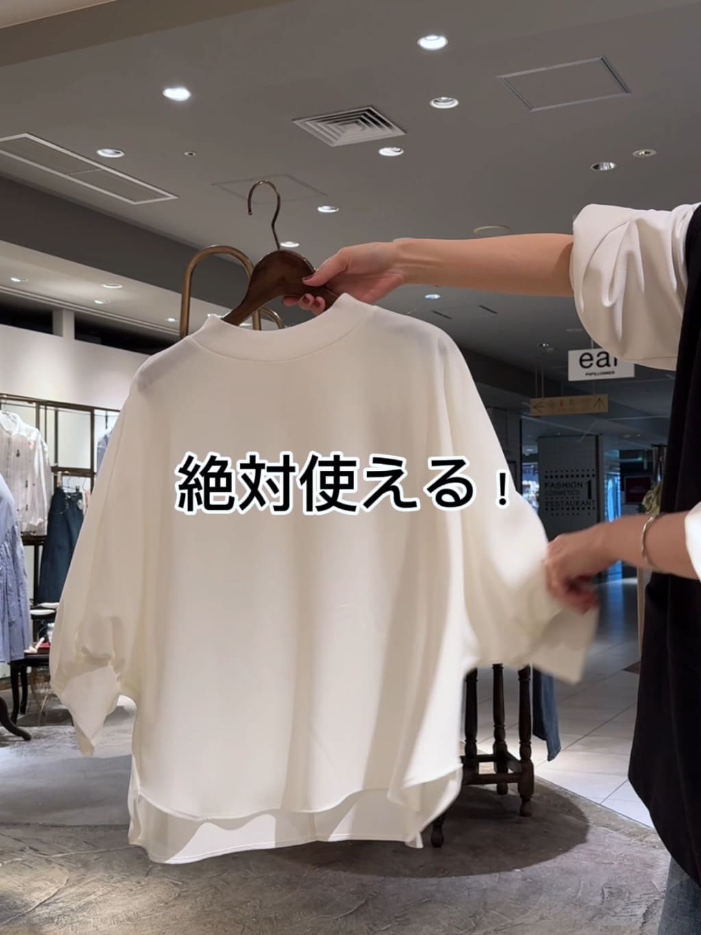 BEARDSLEYのニットコンビブラウスを使ったコーディネート | Rakuten 