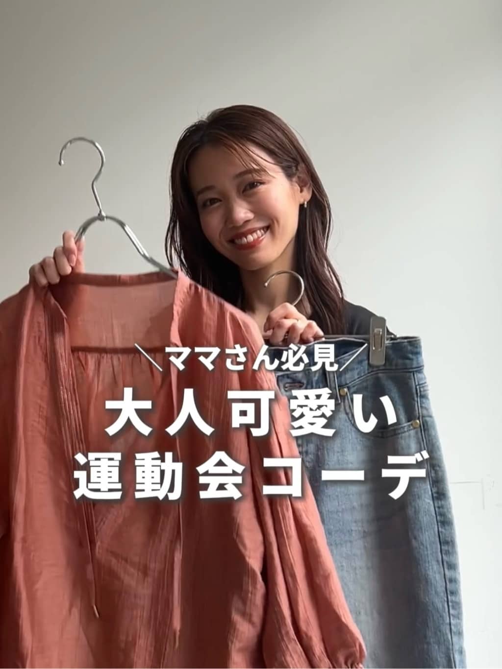 Chez toiの袖ボリュームシアースキッパーブラウスを使ったコーディネートを紹介します。｜Rakuten Fashion(楽天ファッション／旧楽天ブランドアベニュー)4041741