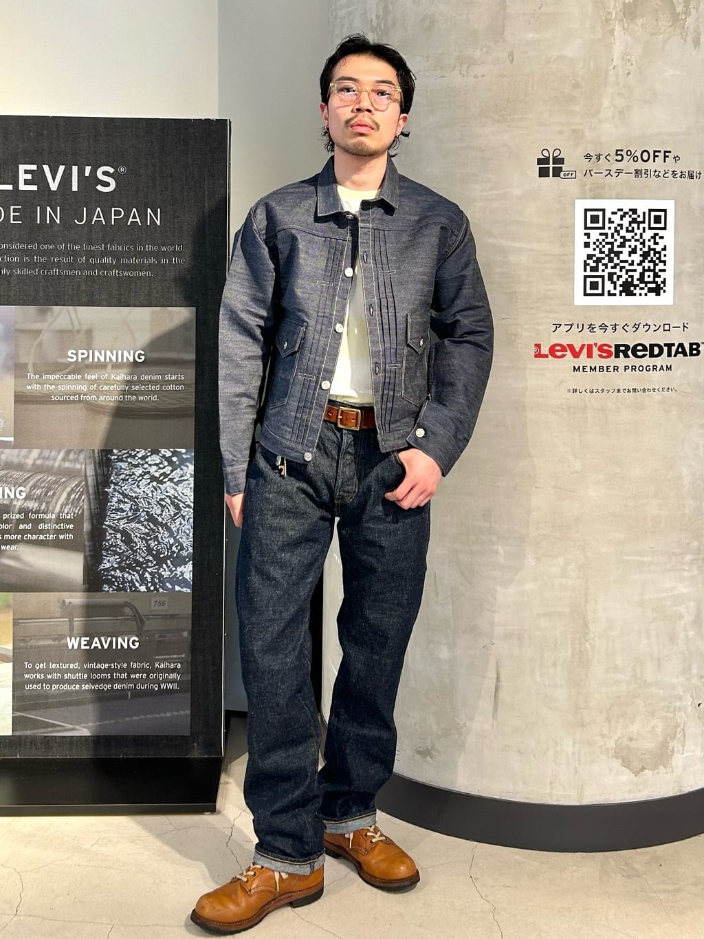 Levi'sのLEVI'S(R) VINTAGE CLOTHING 1879 プリーツブラウス ORGANIC リジッドを使ったコーディネートを紹介します。｜Rakuten Fashion(楽天ファッション／旧楽天ブランドアベニュー)4078669