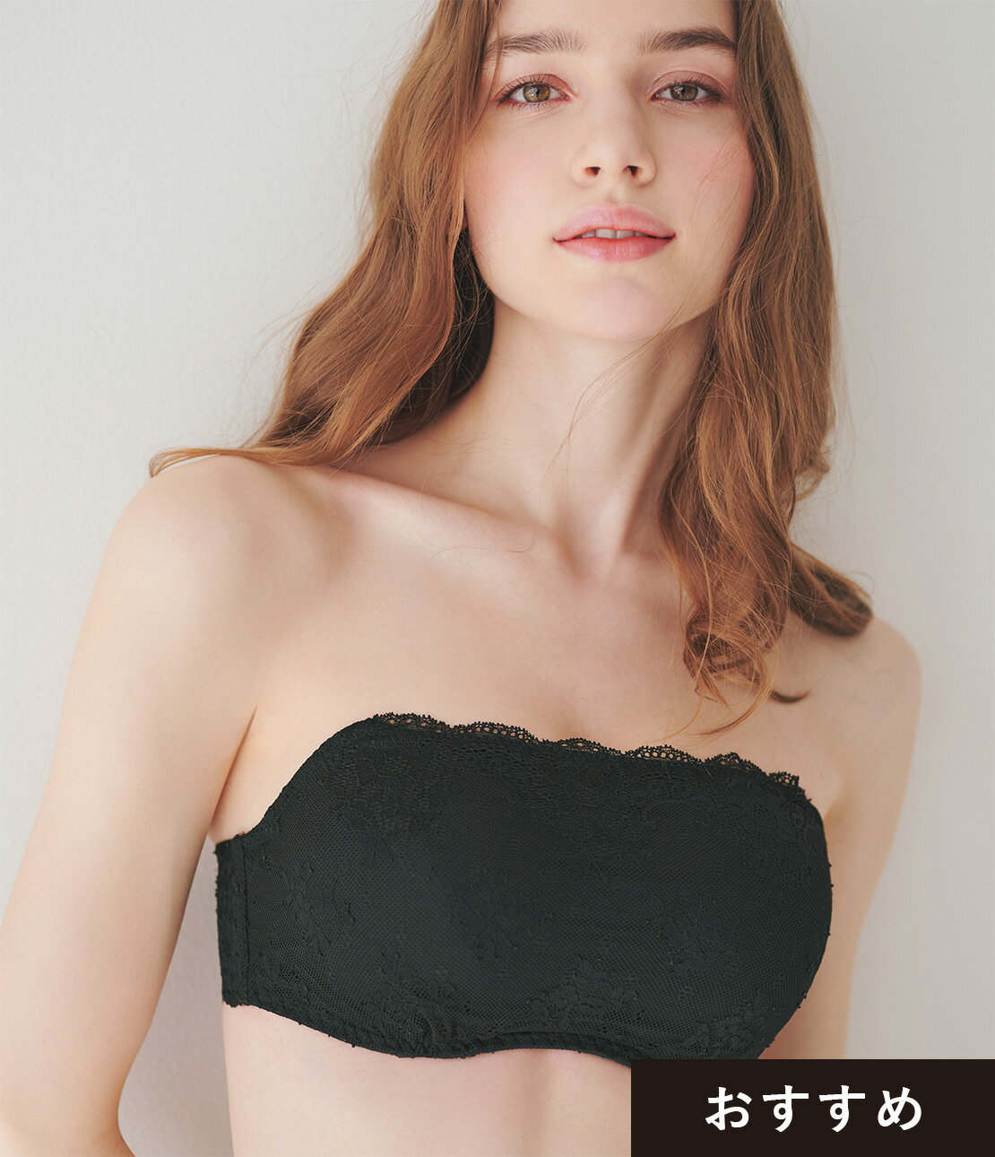 PEACH JOHNの谷間見せないレーシィストラップレスを使ったコーディネートを紹介します。｜Rakuten Fashion(楽天ファッション／旧楽天ブランドアベニュー)4242808