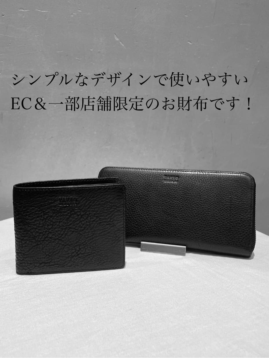 TAKEO KIKUCHIのイタリアンブラックレザー 2つ折り財布を使ったコーディネートを紹介します。｜Rakuten Fashion(楽天ファッション／旧楽天ブランドアベニュー)4720067