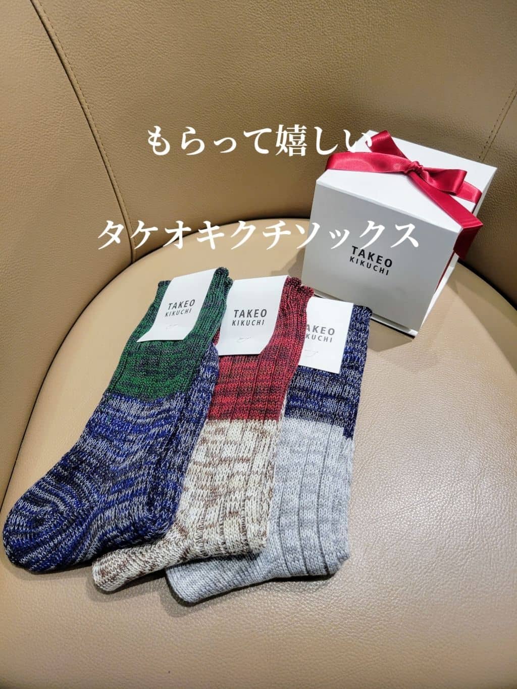 TAKEO KIKUCHIの引き揃えカラーブロックソックスを使ったコーディネートを紹介します。｜Rakuten Fashion(楽天ファッション／旧楽天ブランドアベニュー)4861796