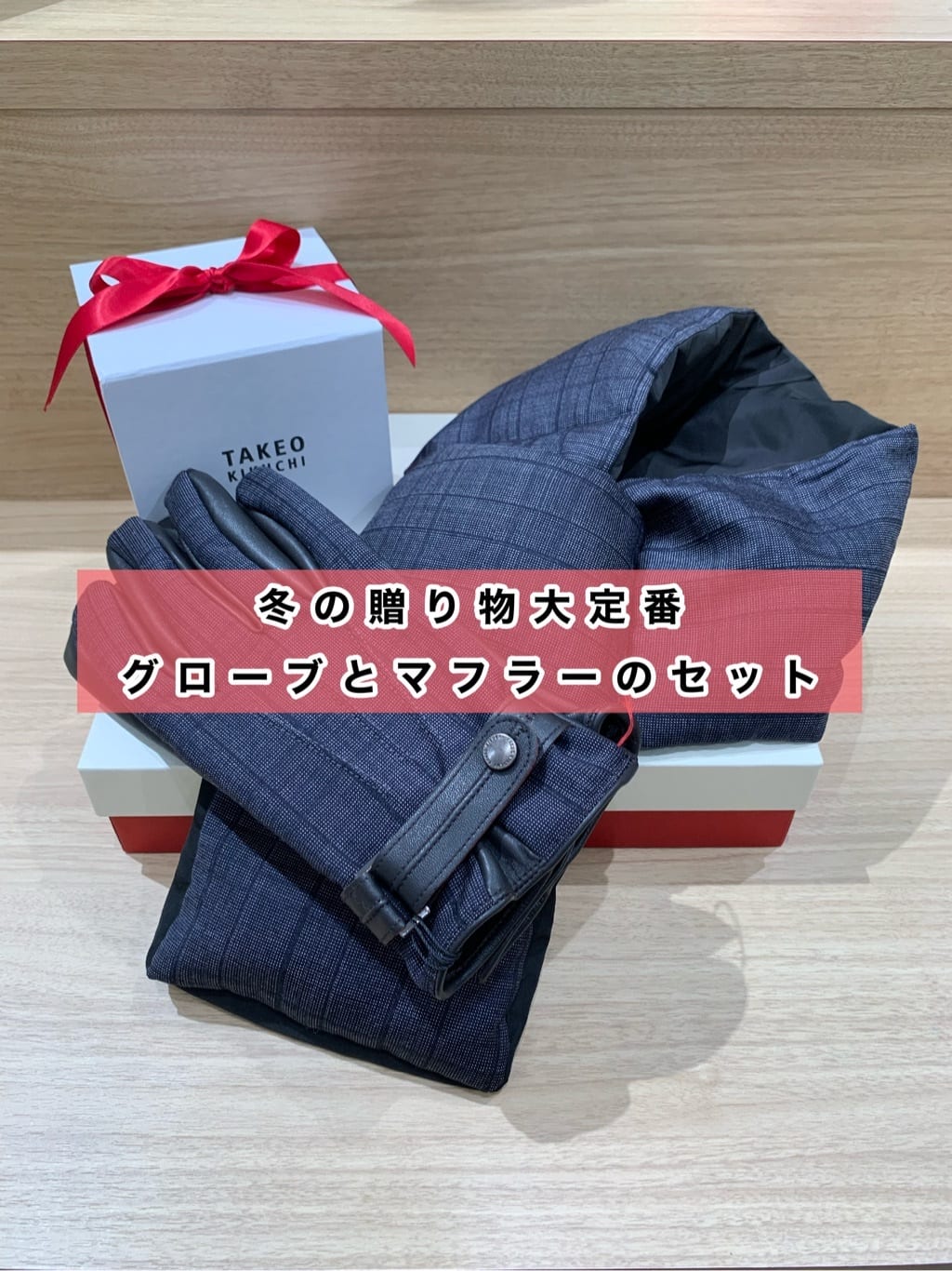 TAKEO KIKUCHIのコーディネートを紹介します。｜Rakuten Fashion(楽天ファッション／旧楽天ブランドアベニュー)4960418