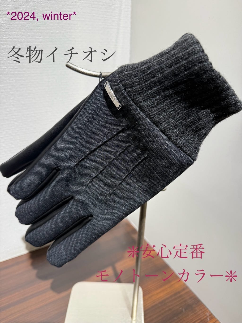 TAKEO KIKUCHIの【ウォッシャブル/スマホ対応】LANATEC(R)グローブを使ったコーディネートを紹介します。｜Rakuten Fashion(楽天ファッション／旧楽天ブランドアベニュー)4994103
