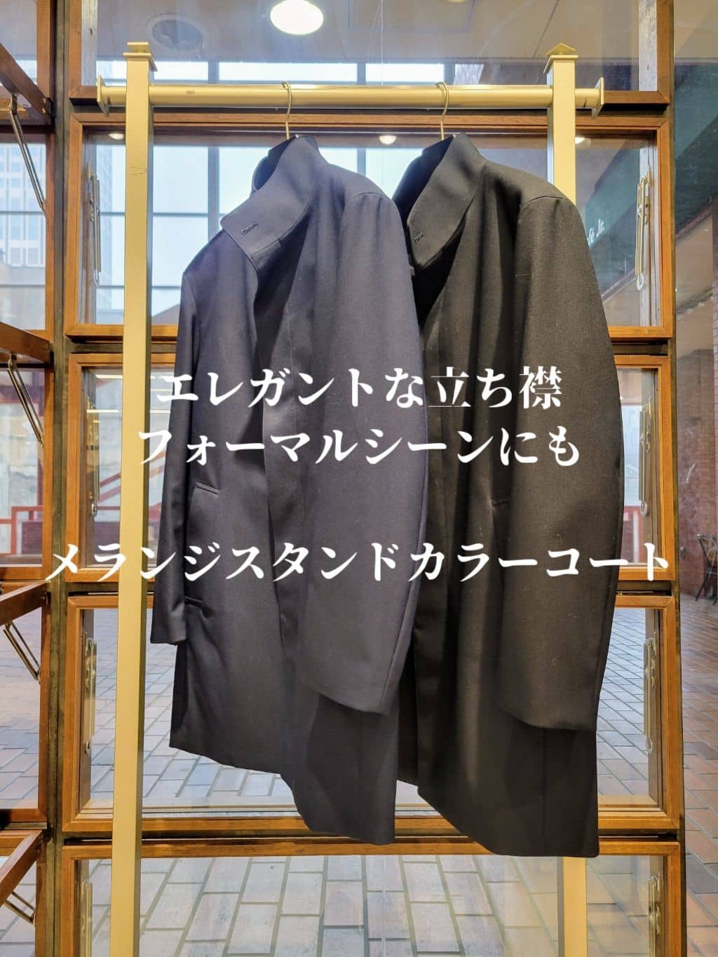 TAKEO KIKUCHIの【ダウンライナー付】メランジ スタンドカラー コートを使ったコーディネートを紹介します。｜Rakuten Fashion(楽天ファッション／旧楽天ブランドアベニュー)5017700