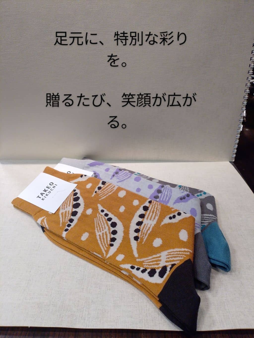 TAKEO KIKUCHIのアーカイブ柄ソックスを使ったコーディネートを紹介します。｜Rakuten Fashion(楽天ファッション／旧楽天ブランドアベニュー)5354204