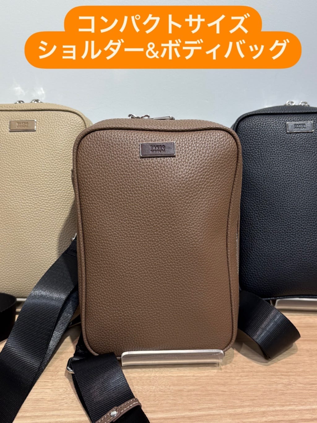 TAKEO KIKUCHIのマイクロファイバークロスボディバッグを使ったコーディネートを紹介します。｜Rakuten Fashion(楽天ファッション／旧楽天ブランドアベニュー)6085201