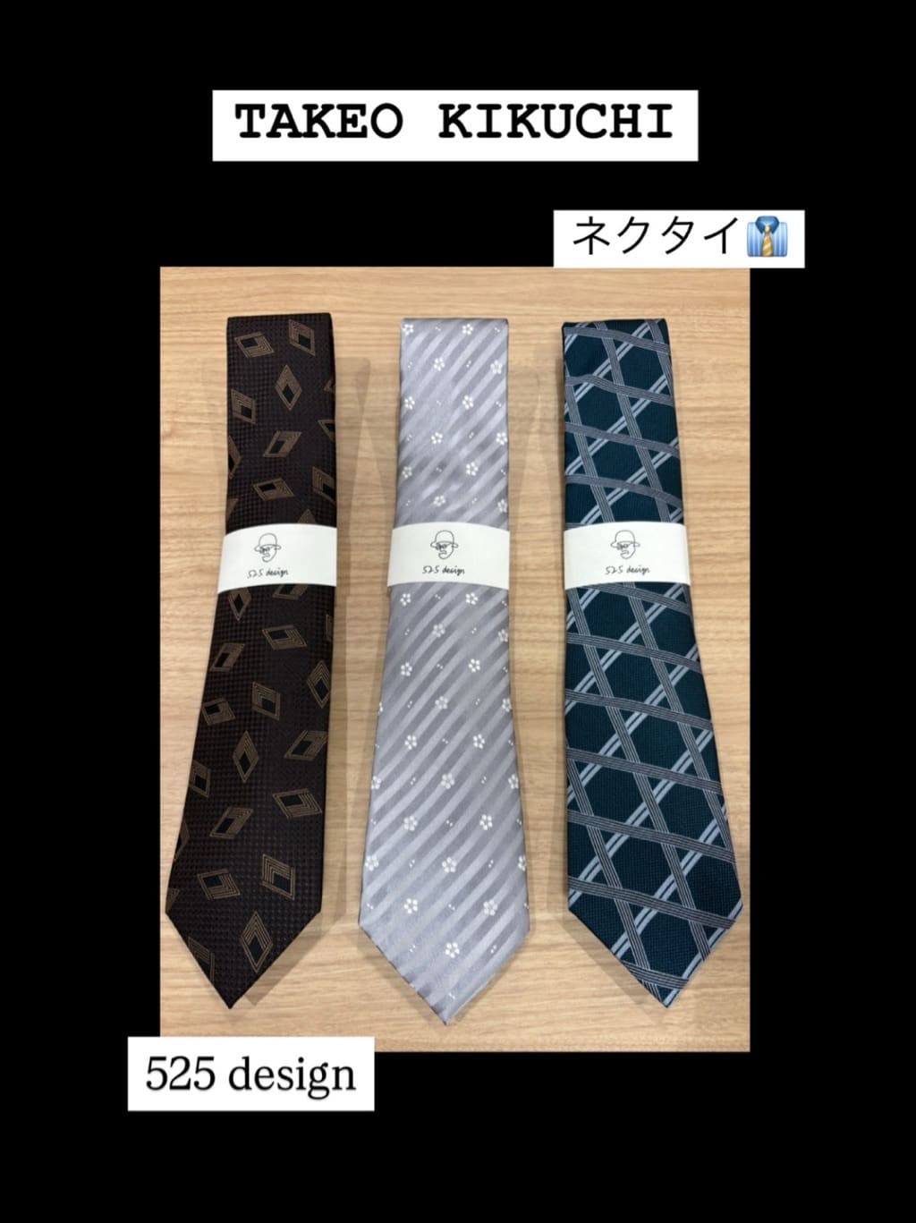 TAKEO KIKUCHIの525 Designシリーズ アソートネクタイを使ったコーディネートを紹介します。｜Rakuten Fashion(楽天ファッション／旧楽天ブランドアベニュー)6104391