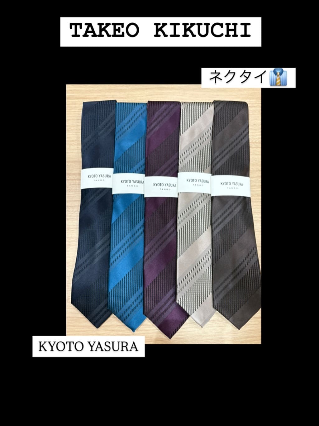 TAKEO KIKUCHIの京都ヤスラ ネクタイを使ったコーディネートを紹介します。｜Rakuten Fashion(楽天ファッション／旧楽天ブランドアベニュー)6120724