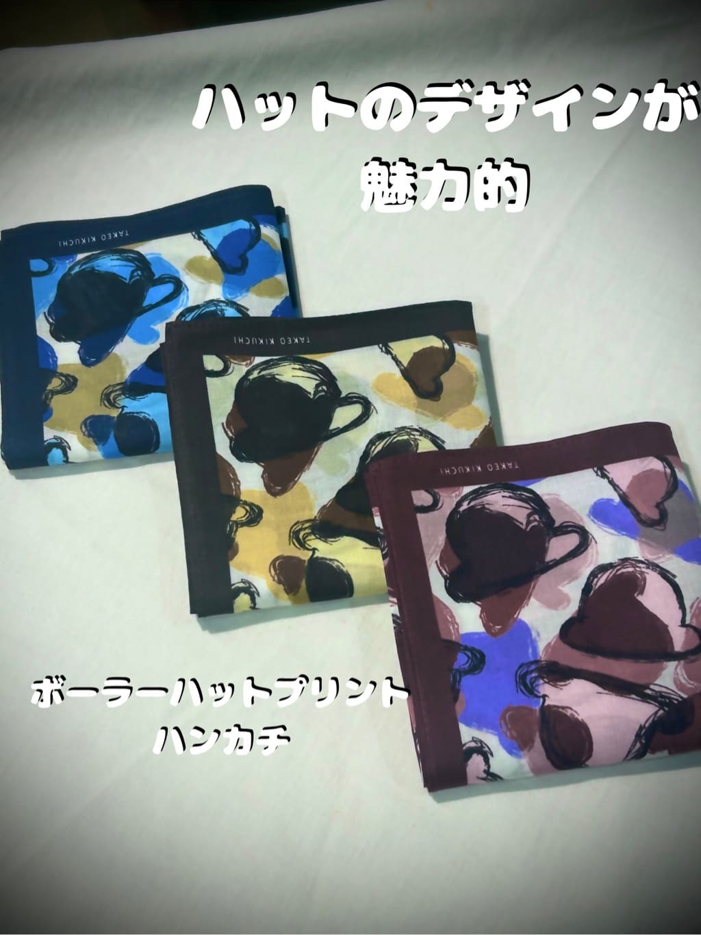 TAKEO KIKUCHIのボーラーハットプリントハンカチを使ったコーディネートを紹介します。｜Rakuten Fashion(楽天ファッション／旧楽天ブランドアベニュー)6162515