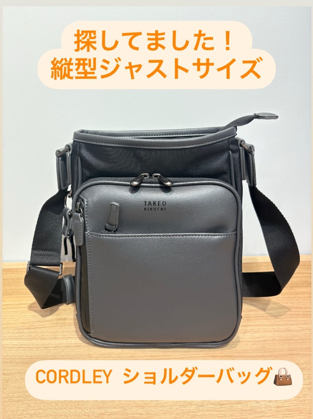 TAKEO KIKUCHIの【撥水機能】 CORDLEY(R)スマートショルダーを使ったコーディネートを紹介します。｜Rakuten Fashion(楽天ファッション／旧楽天ブランドアベニュー)6185835