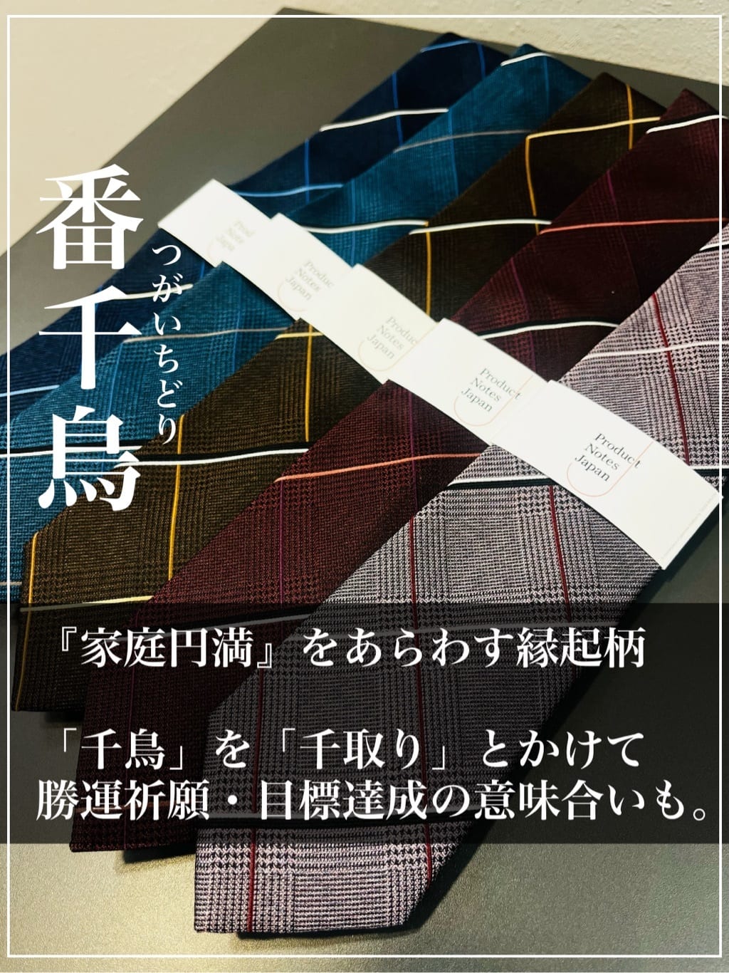 TAKEO KIKUCHIの【Made in JAPAN】番千鳥ウィンドペン柄 ネクタイを使ったコーディネートを紹介します。｜Rakuten Fashion(楽天ファッション／旧楽天ブランドアベニュー)6205858