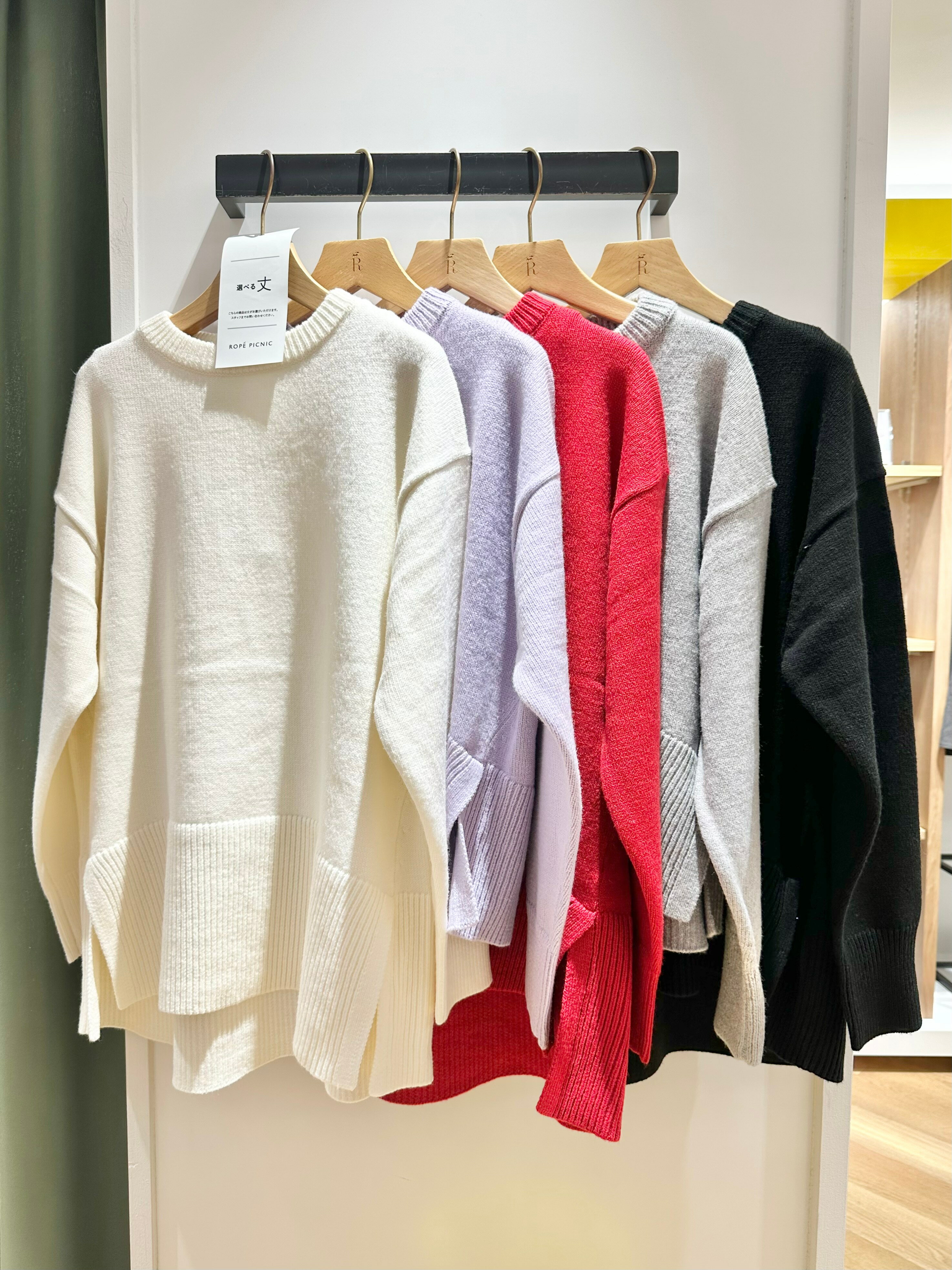ROPE' PICNICの【新色追加】着丈が選べるクルーネックサイドスリットニットプルオーバー/イージーケアを使ったコーディネートを紹介します。｜Rakuten Fashion(楽天ファッション／旧楽天ブランドアベニュー)6470426