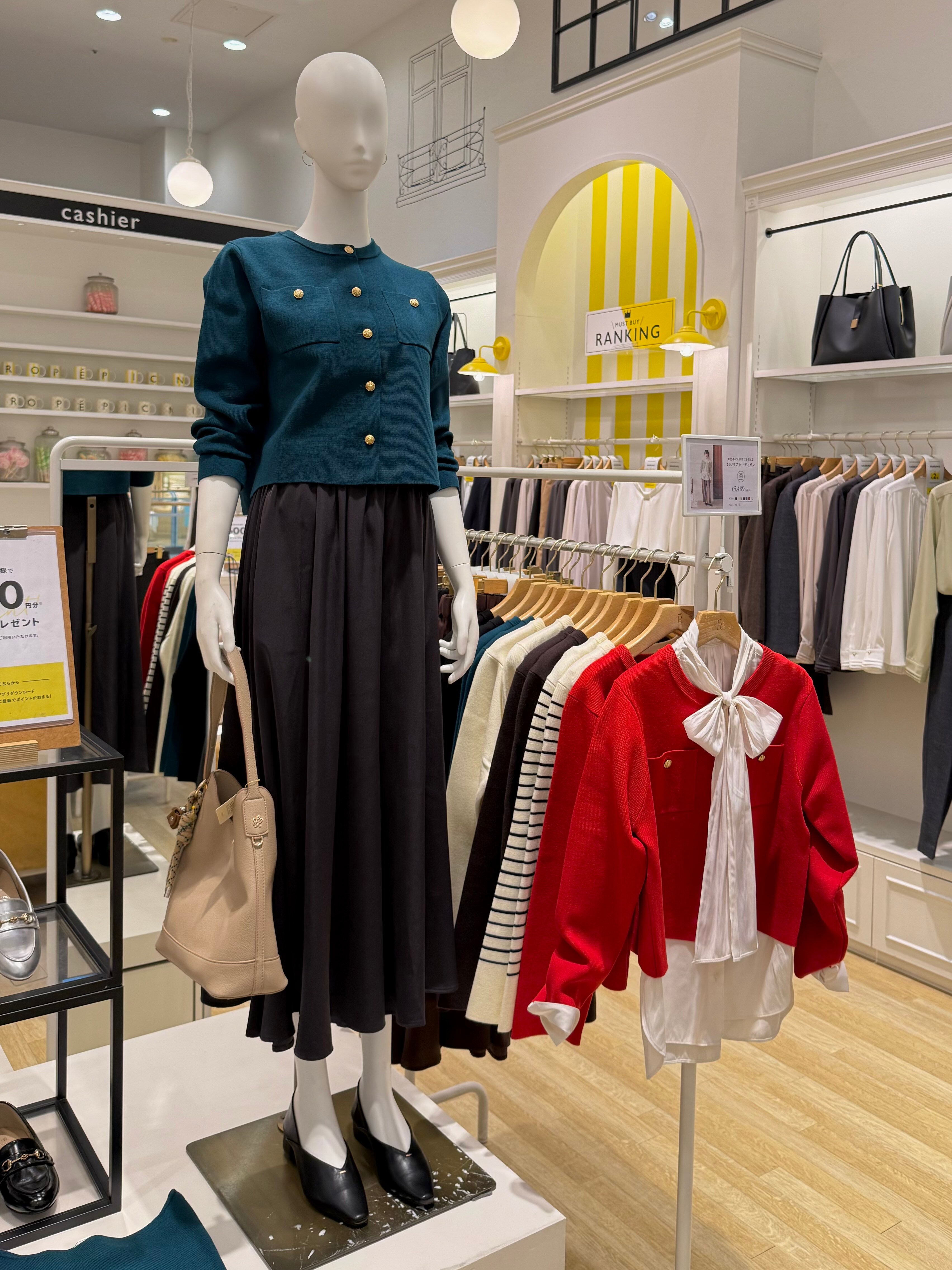 ROPE' PICNICの【洗濯機OK】ミラノリブニットカーディガンを使ったコーディネートを紹介します。｜Rakuten Fashion(楽天ファッション／旧楽天ブランドアベニュー)6470428