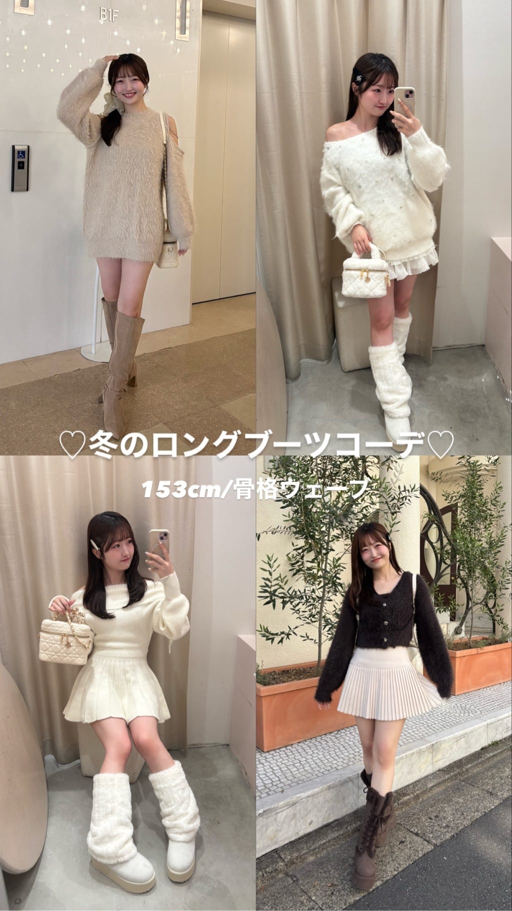 one after another NICE CLAUPの肩あきビジューニットミニワンピを使っ