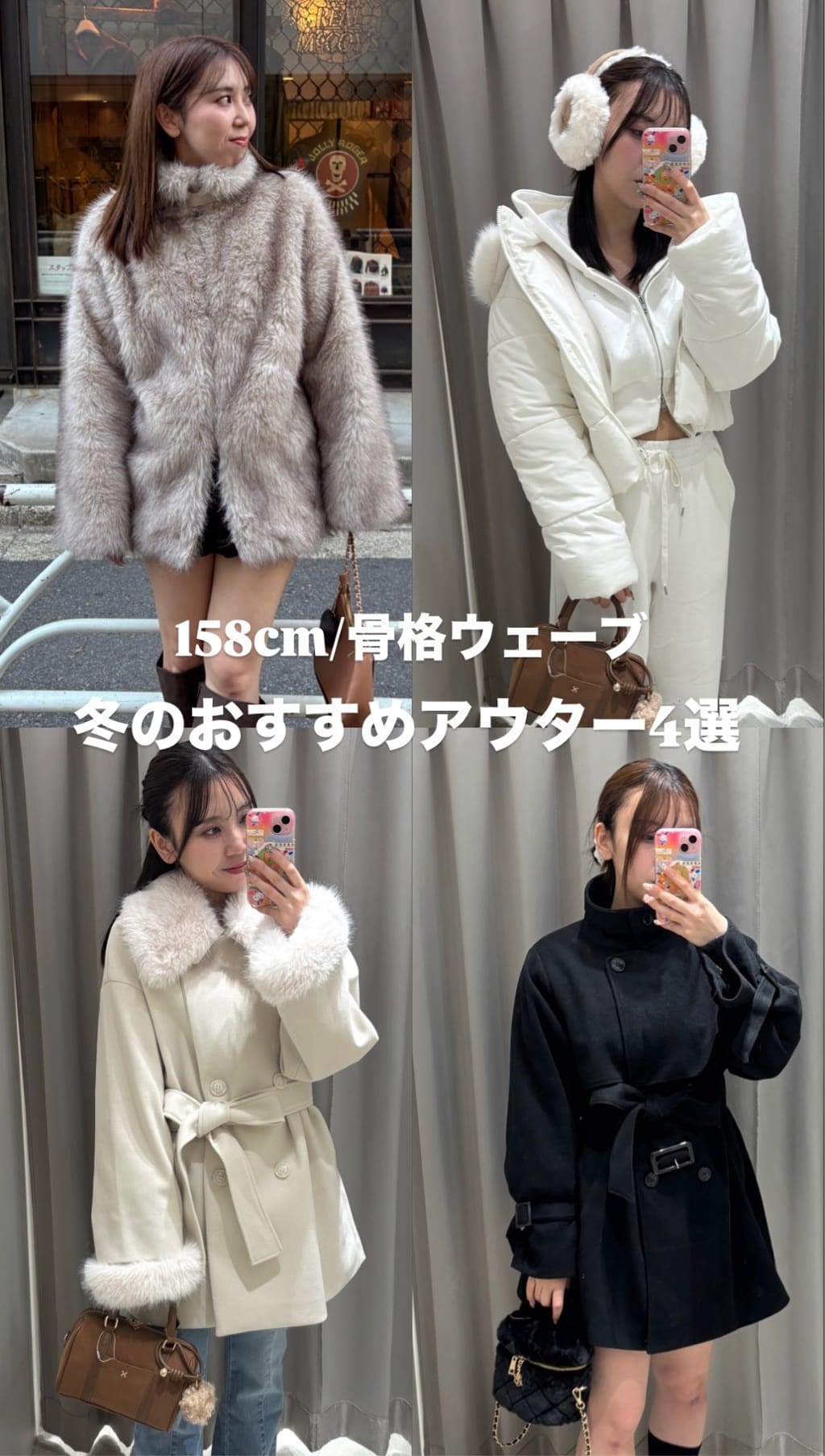 ミドルフェイクファージャケットone afteranotherNICECLAUP ミドルフェイクファージャケット | one after another NICE CLAUP(ワン