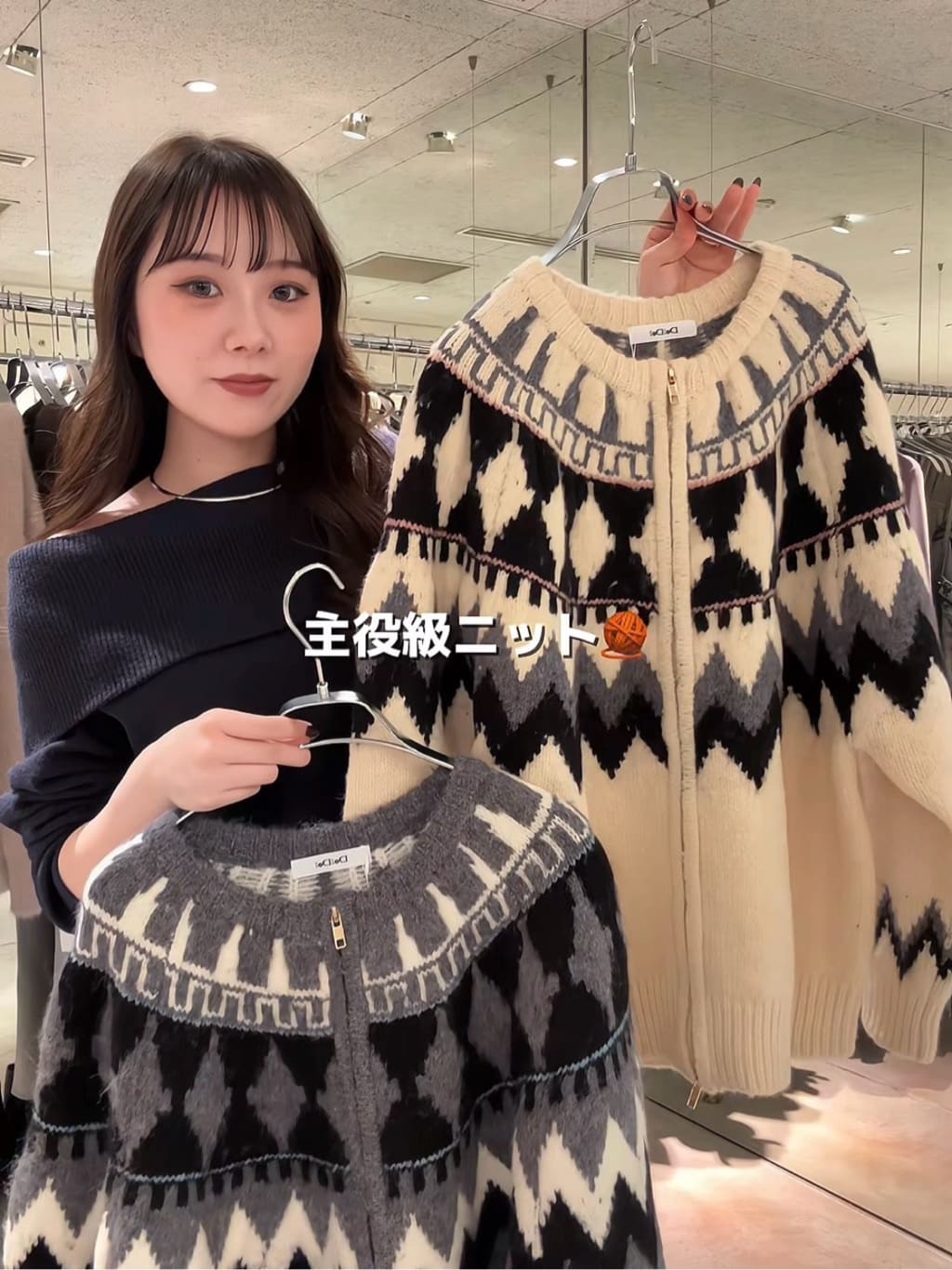 DOUDOUの【11/20(木)12:00~ 完売カラー再販売開始】ノルディック柄