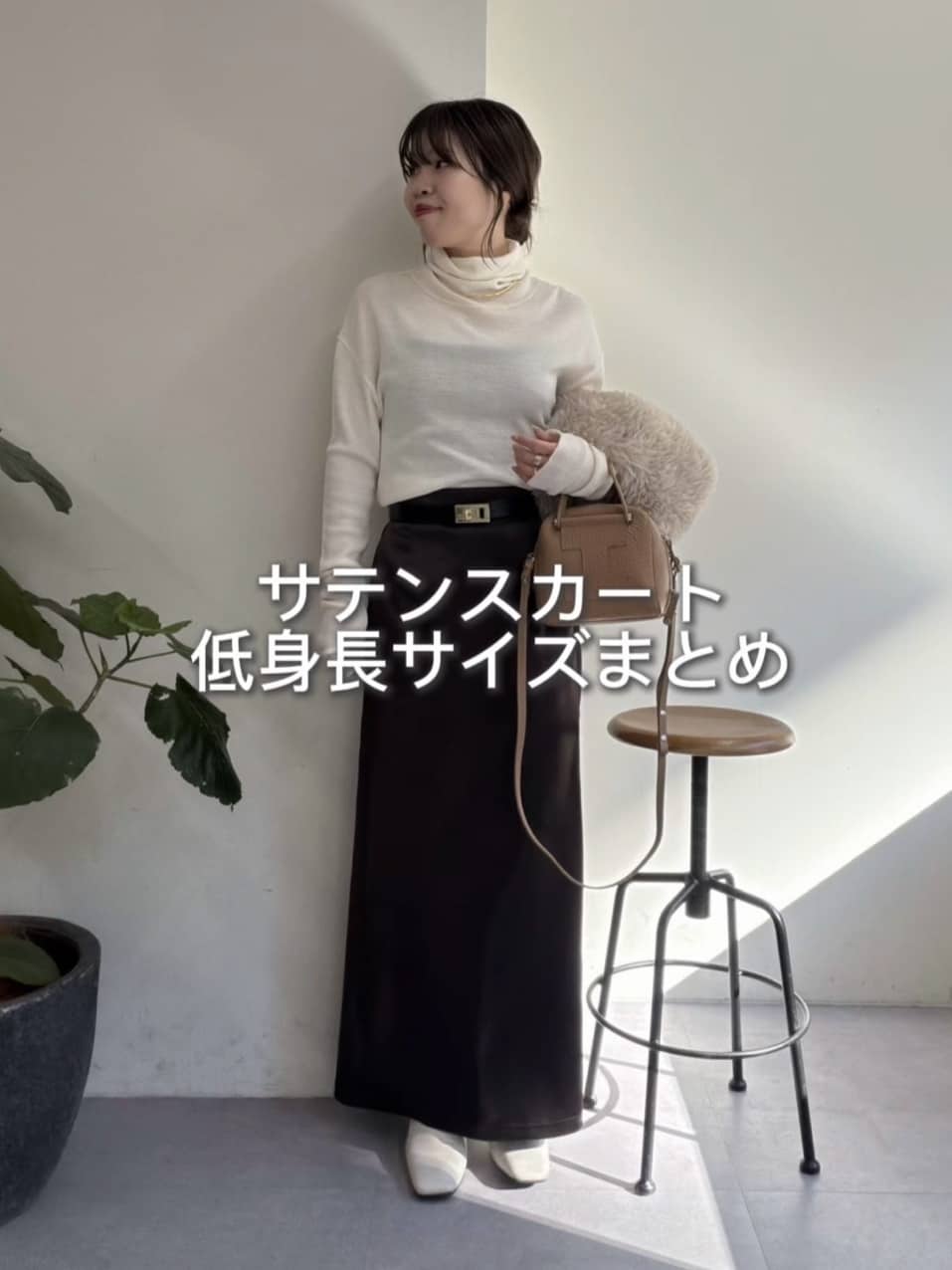 GALLARDAGALANTEのラウンドブラウスTeeを使ったコーディネートを紹介します。｜Rakuten Fashion(楽天ファッション／旧楽天ブランドアベニュー)6547790