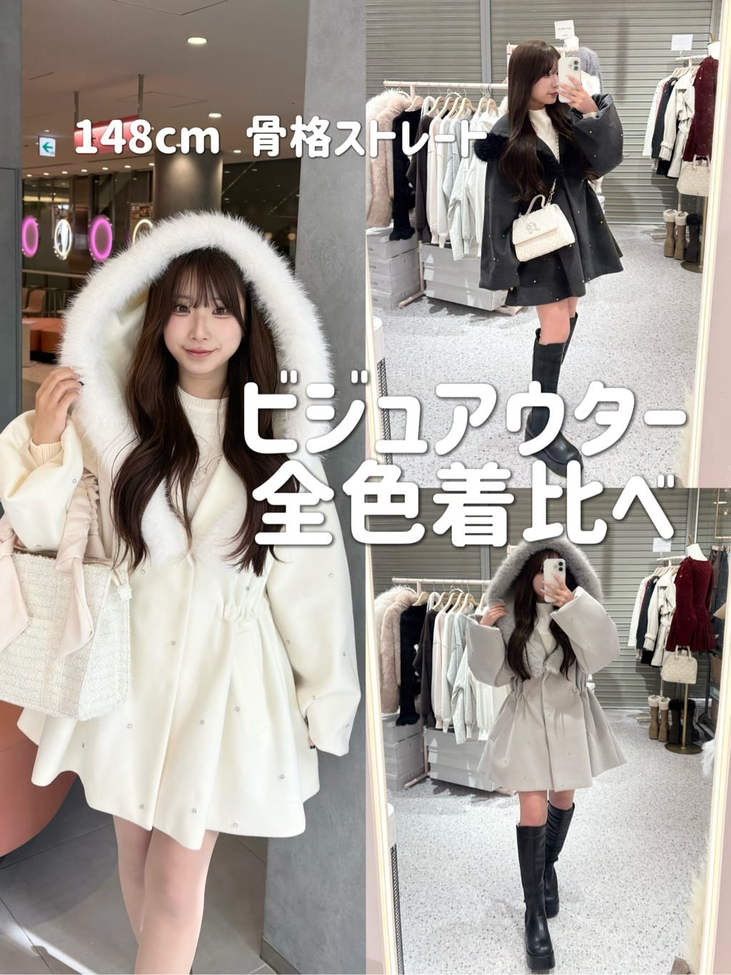 one after another NICE CLAUPのフードフェイクファービジューミドル