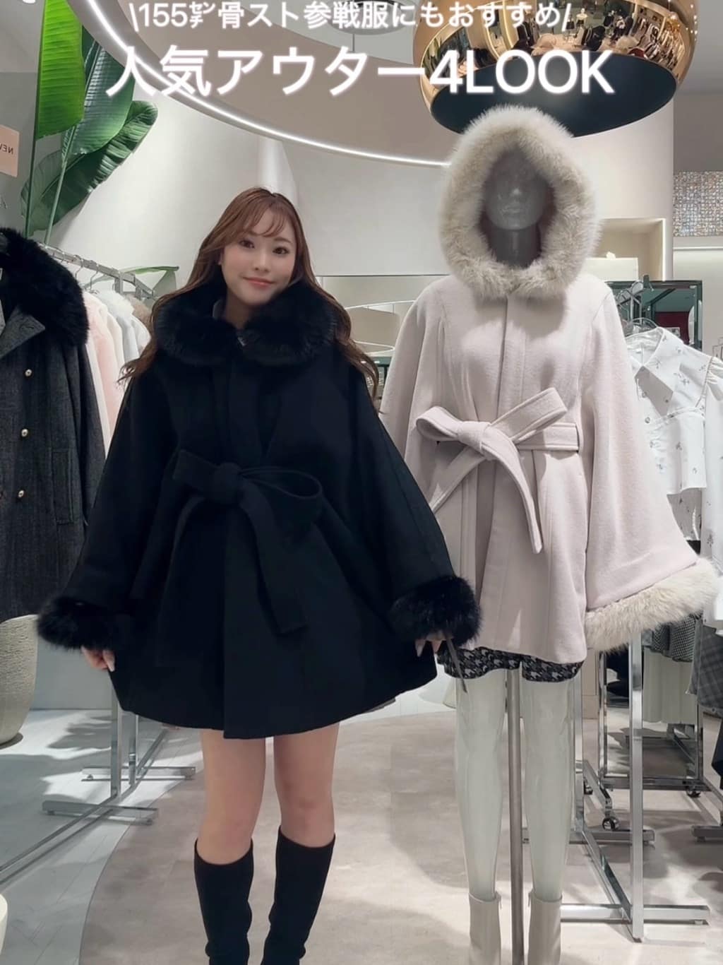 rienda | ウールMIXフードポンチョコート | Rakuten Fashion(楽天
