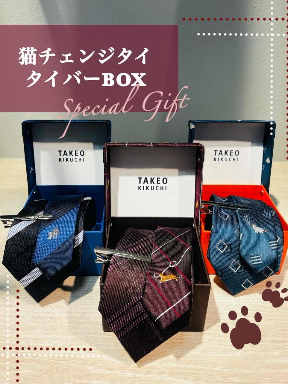 TAKEO KIKUCHI | 猫チェンジタイ タイバーBOX | Rakuten Fashion(楽天