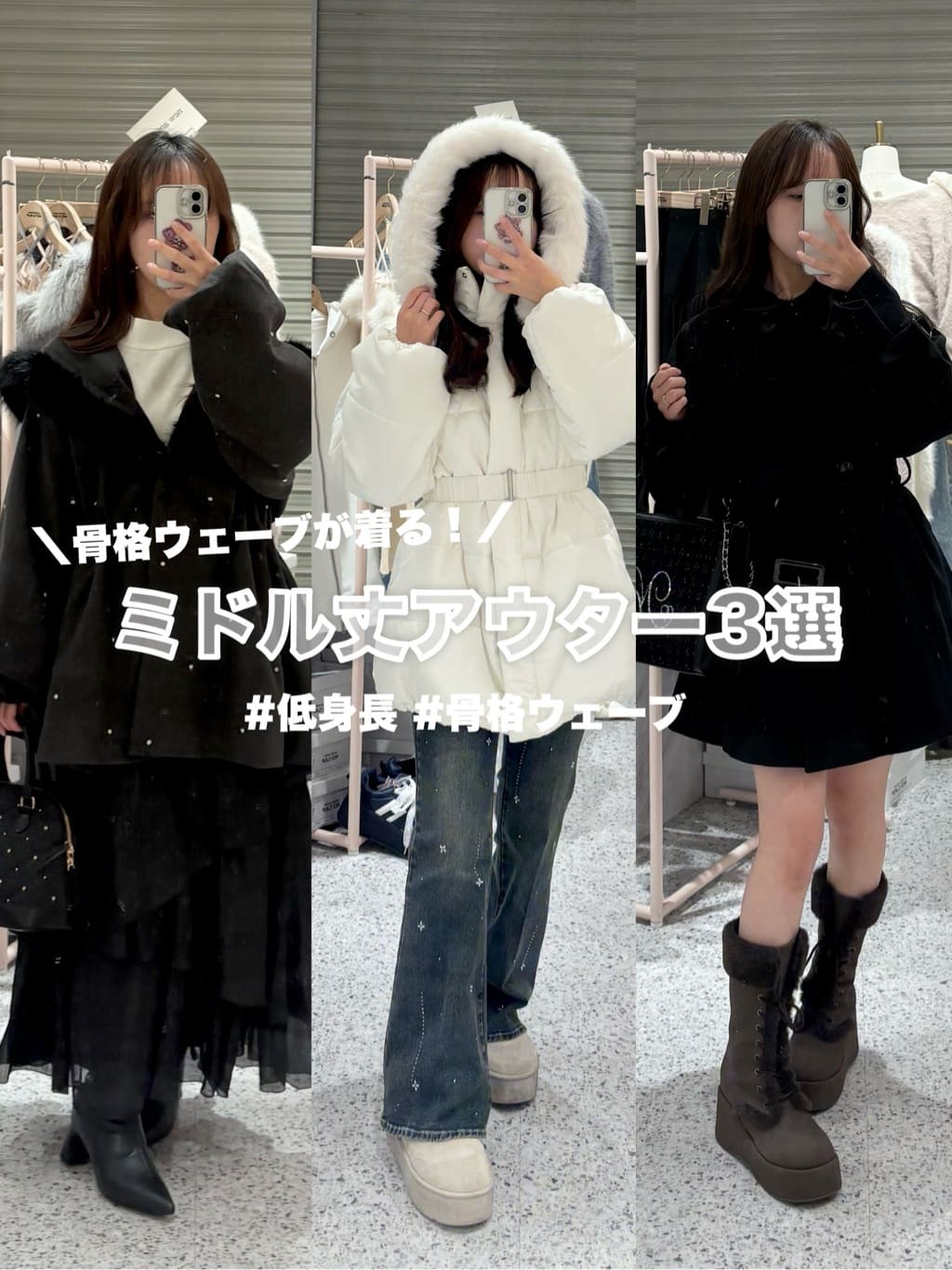 one after another NICE CLAUPのフードフェイクファービジューミドル