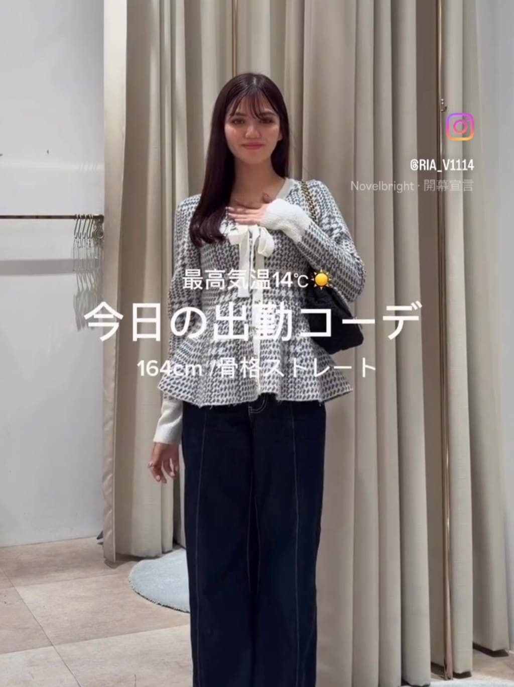 riendaの2WAYペプラムジャガードニットカーディガントップスを使った