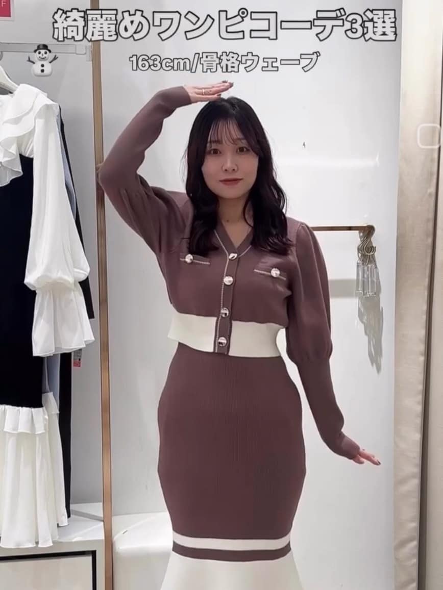 rienda | チュールドッキングニットマーメイドワンピース | Rakuten