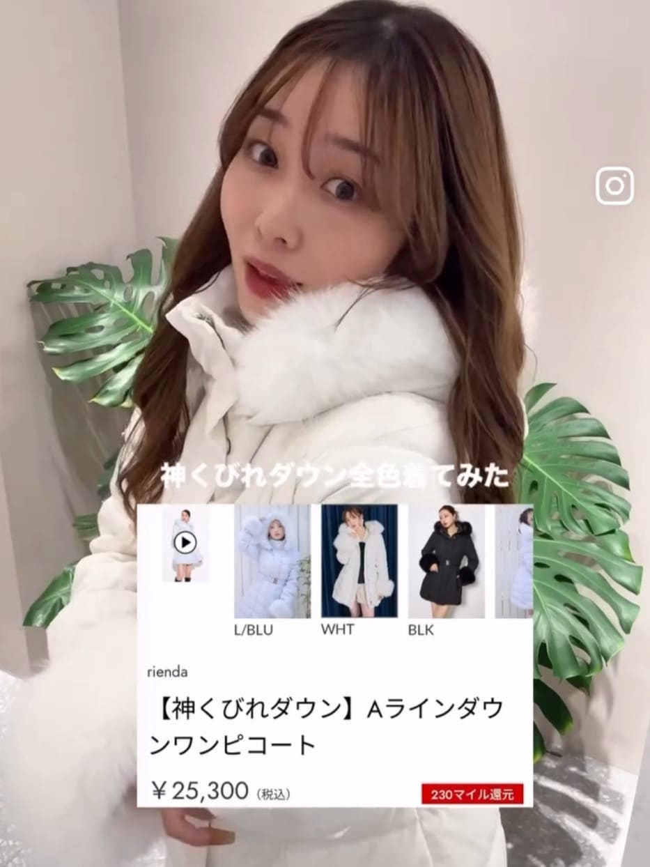 rienda | 【神くびれダウン】Aラインダウンワンピコート | Rakuten