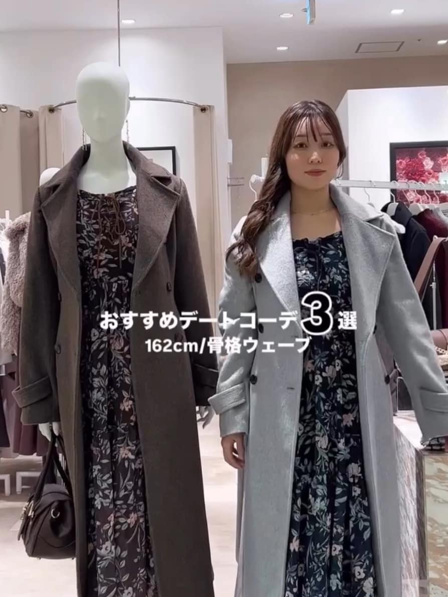 rienda | ダブルカラーシェイプドチェスターコート | Rakuten Fashion