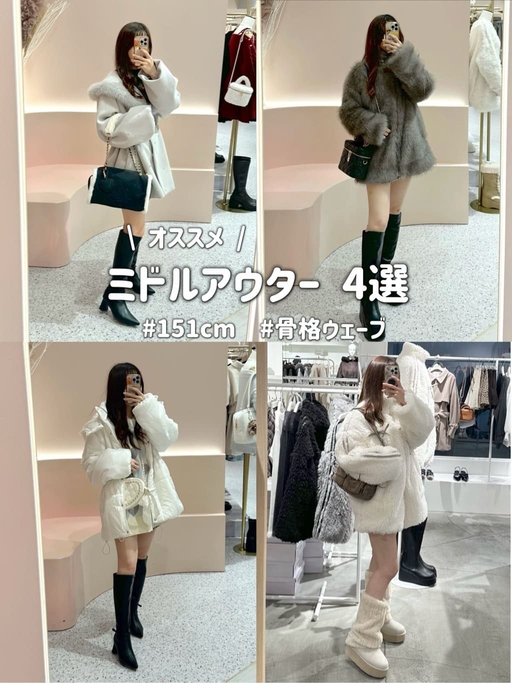 one after another NICE CLAUP | 【リバイバル】ミドルフェイクダウン