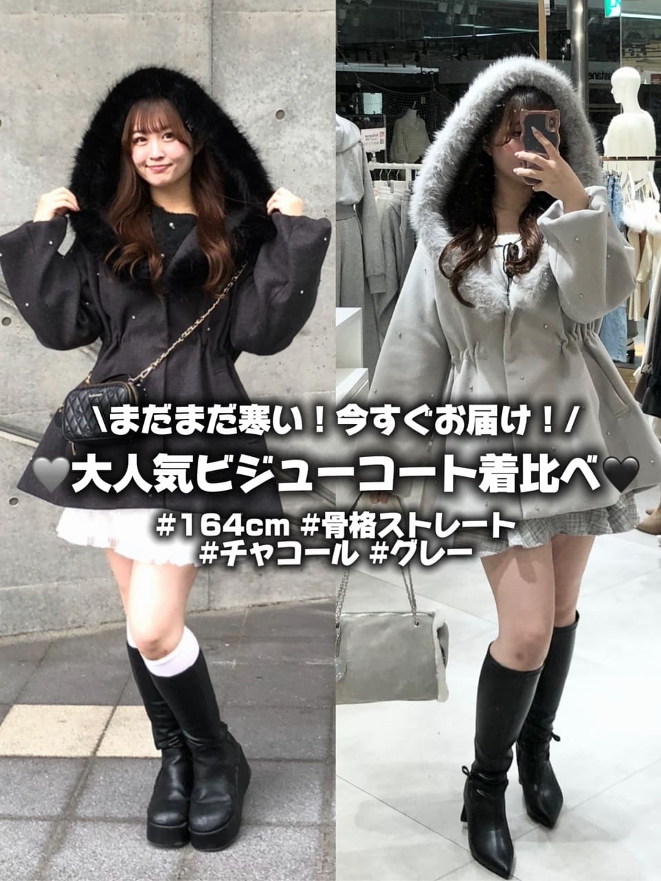 NICE CLAUP ミドルフェイクファーコート 今すぐお届け》フードフェイク