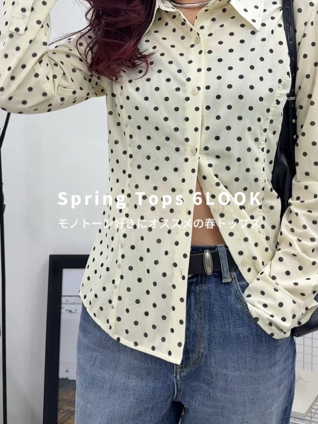 SLYのOFF SHOULDER 2WAY HG トップスを使ったコーディネートを紹介します。｜Rakuten Fashion(楽天ファッション／旧楽天ブランドアベニュー)6789885