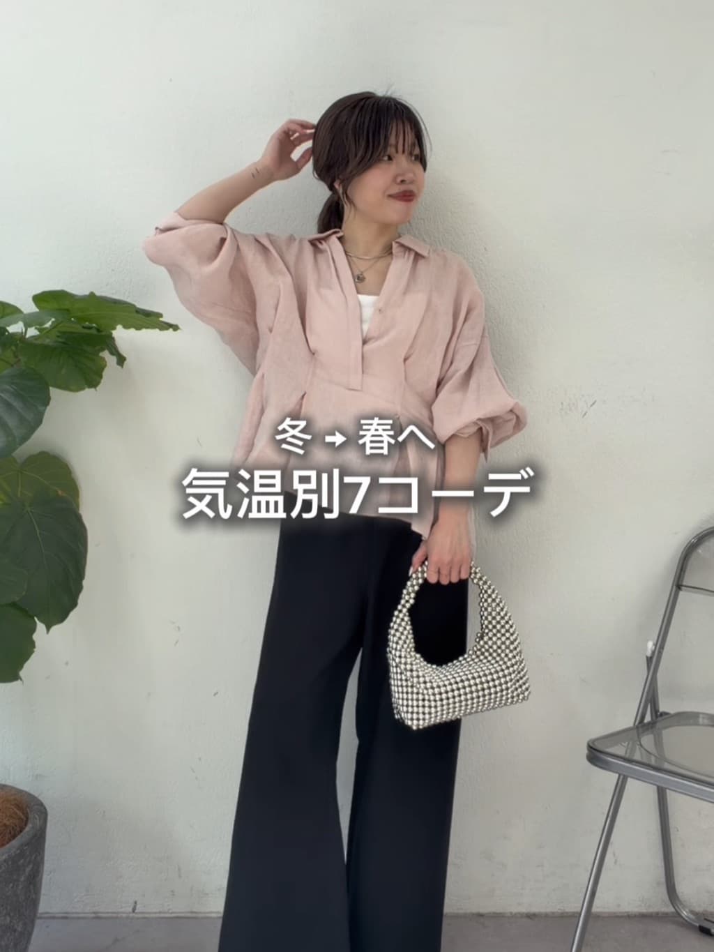 GALLARDAGALANTEのバックスリットブラウスTeeを使ったコーディネートを紹介します。｜Rakuten Fashion(楽天ファッション／旧楽天ブランドアベニュー)6842980