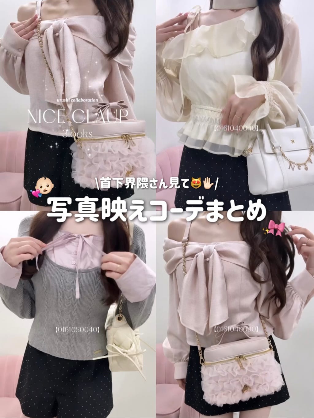 one after another NICE CLAUP | シャツドッキングレイヤード風ニット