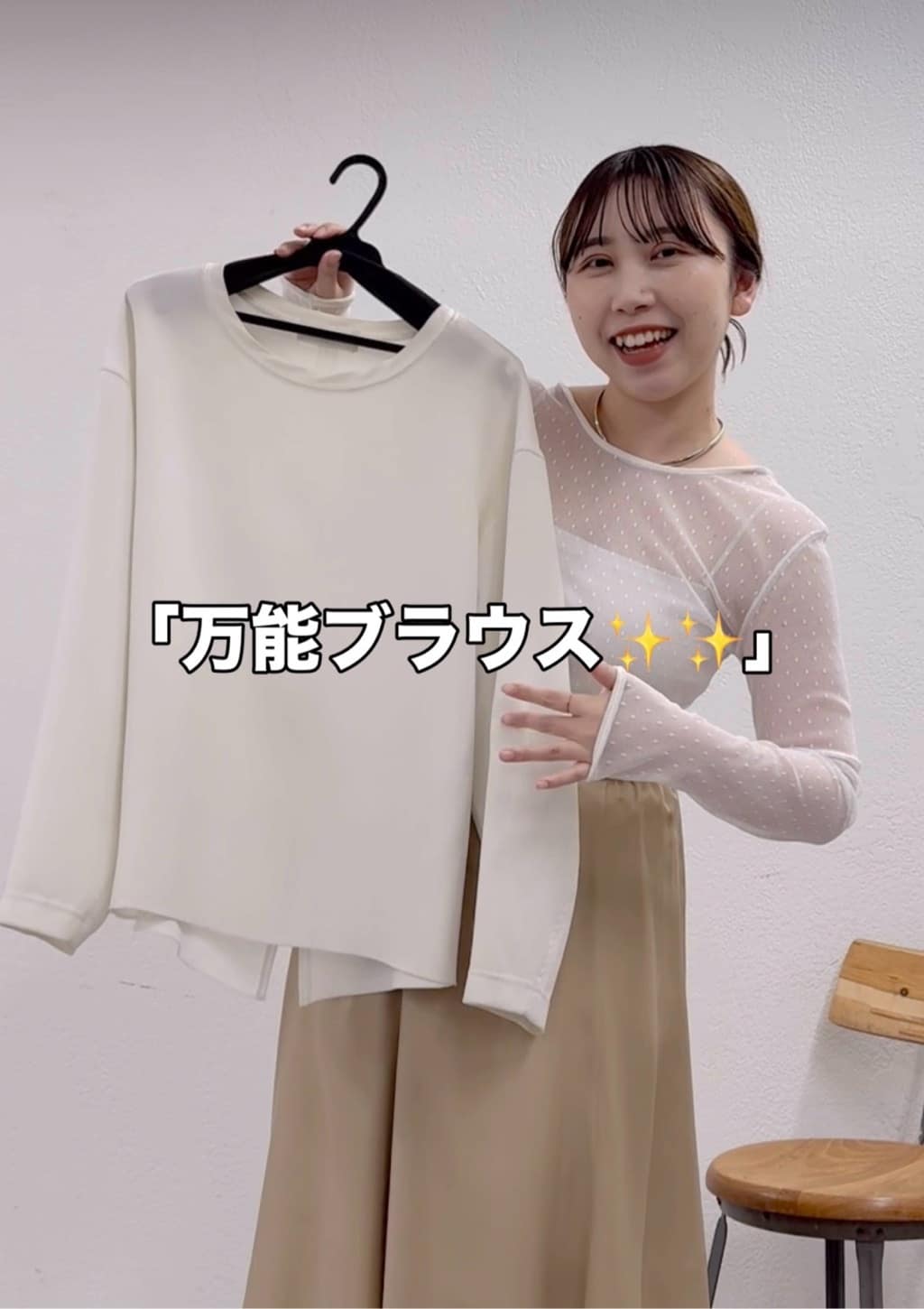 GALLARDAGALANTEのバックスリットブラウスTeeを使ったコーディネートを紹介します。｜Rakuten Fashion(楽天ファッション／旧楽天ブランドアベニュー)6938761