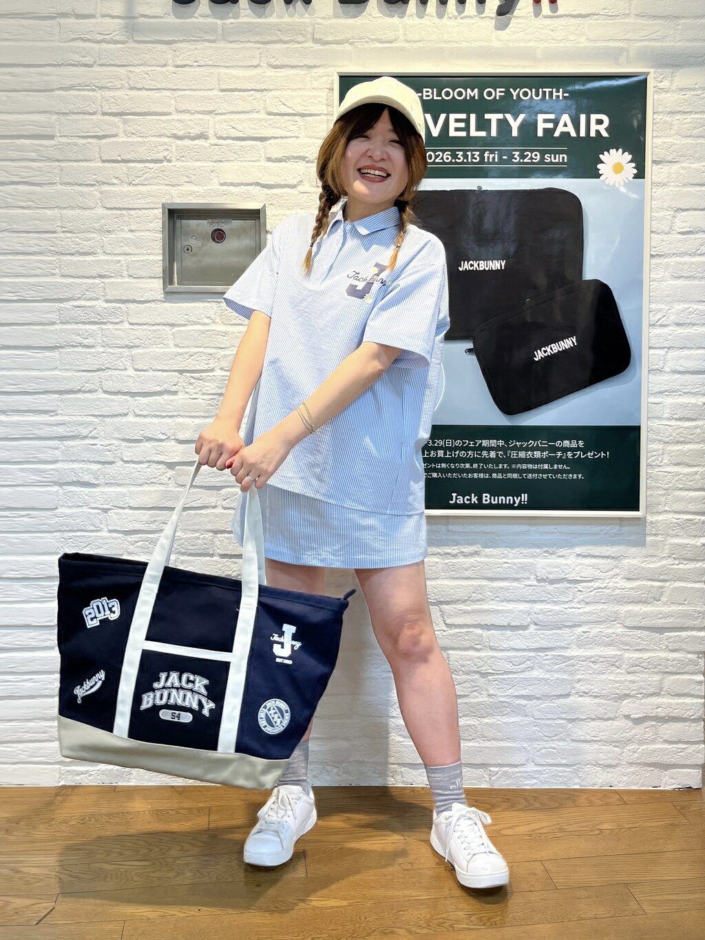 Jack Bunny!! | 吸水速乾ストライプ半袖シャツ | Rakuten Fashion(楽天