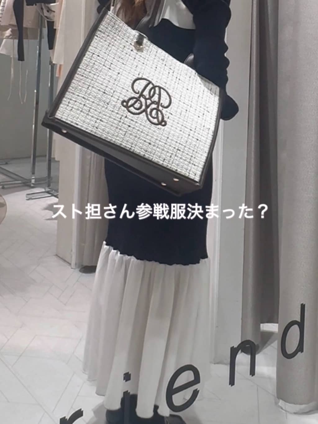rienda | RRロゴツイードトートバッグ | Rakuten Fashion(楽天