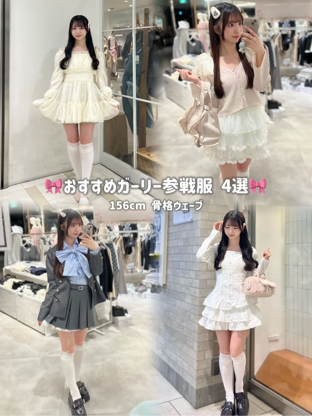 one after another NICE CLAUP | 愛されメロチュニック | Rakuten