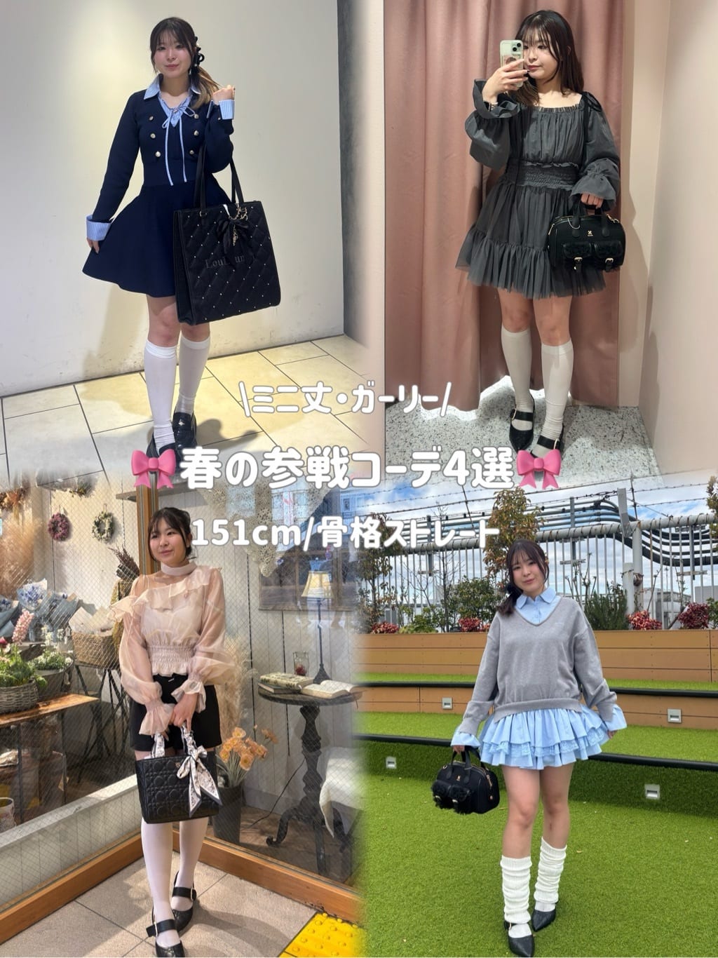 one after another NICE CLAUP | 愛されメロチュニック | Rakuten