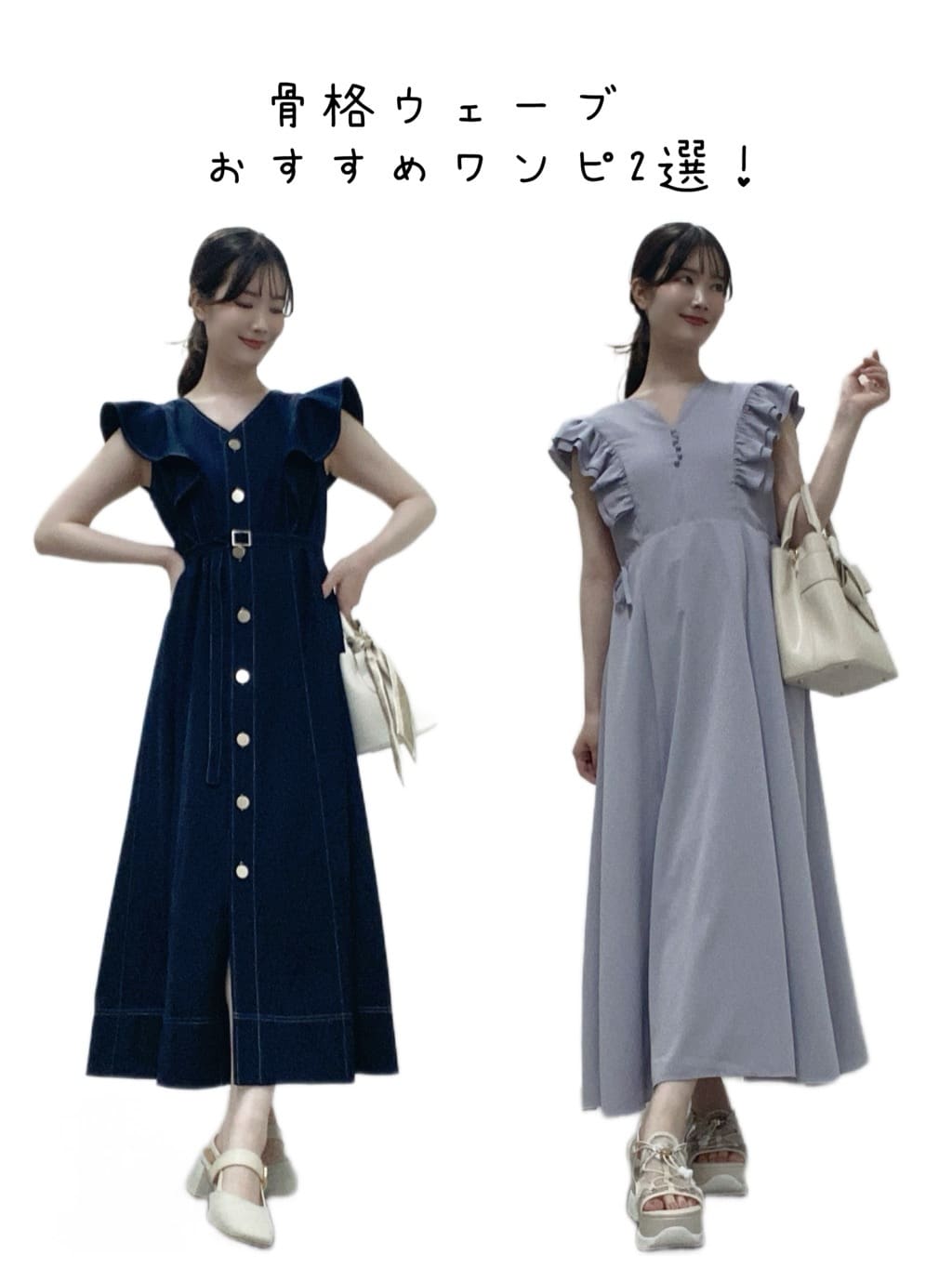 natural couture | <canami>配色ステッチラッフル袖ワンピース
