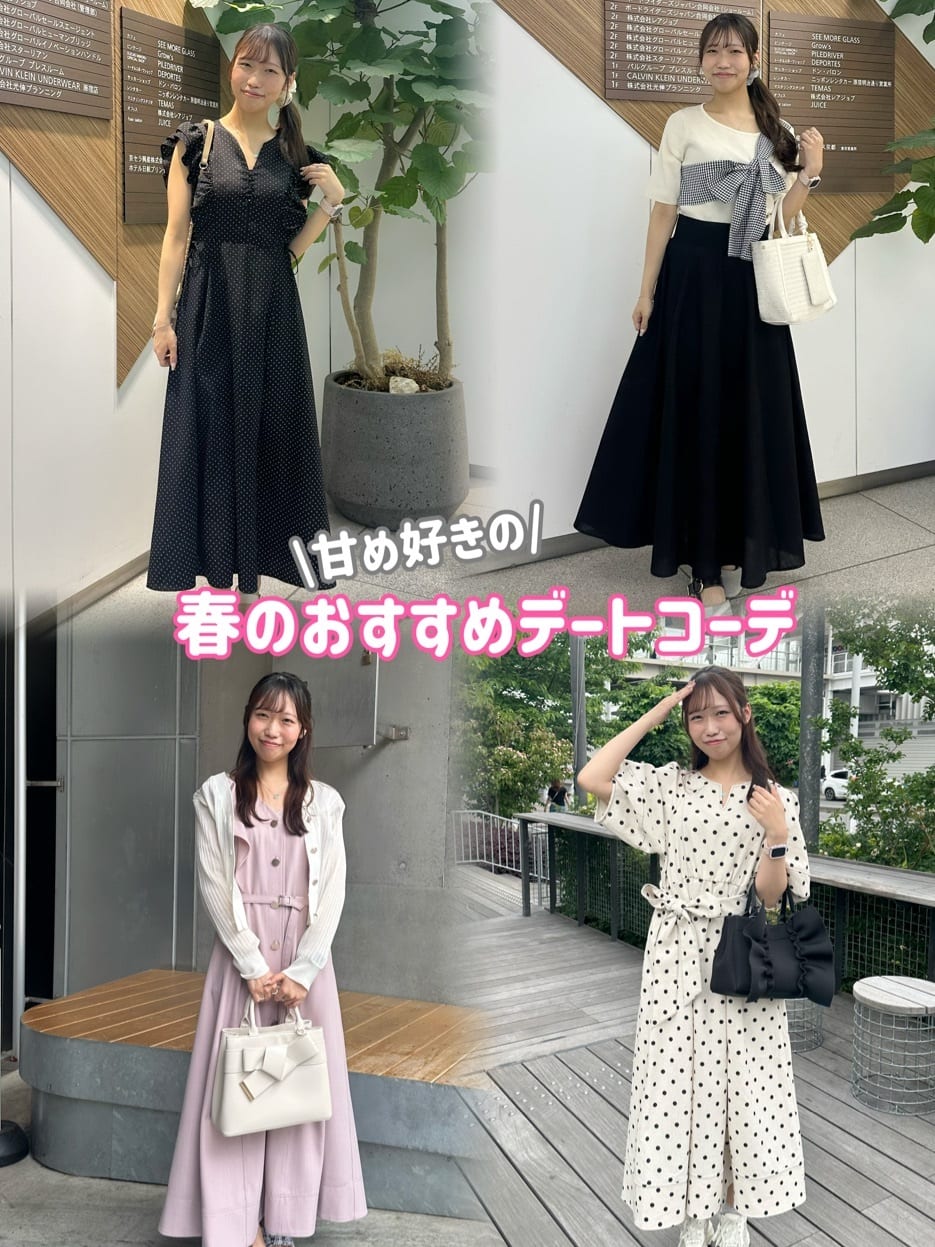 canami 配色ステッチラッフル袖ワンピース natural couture ワンピース 「canami」配色ステッチラッフル袖