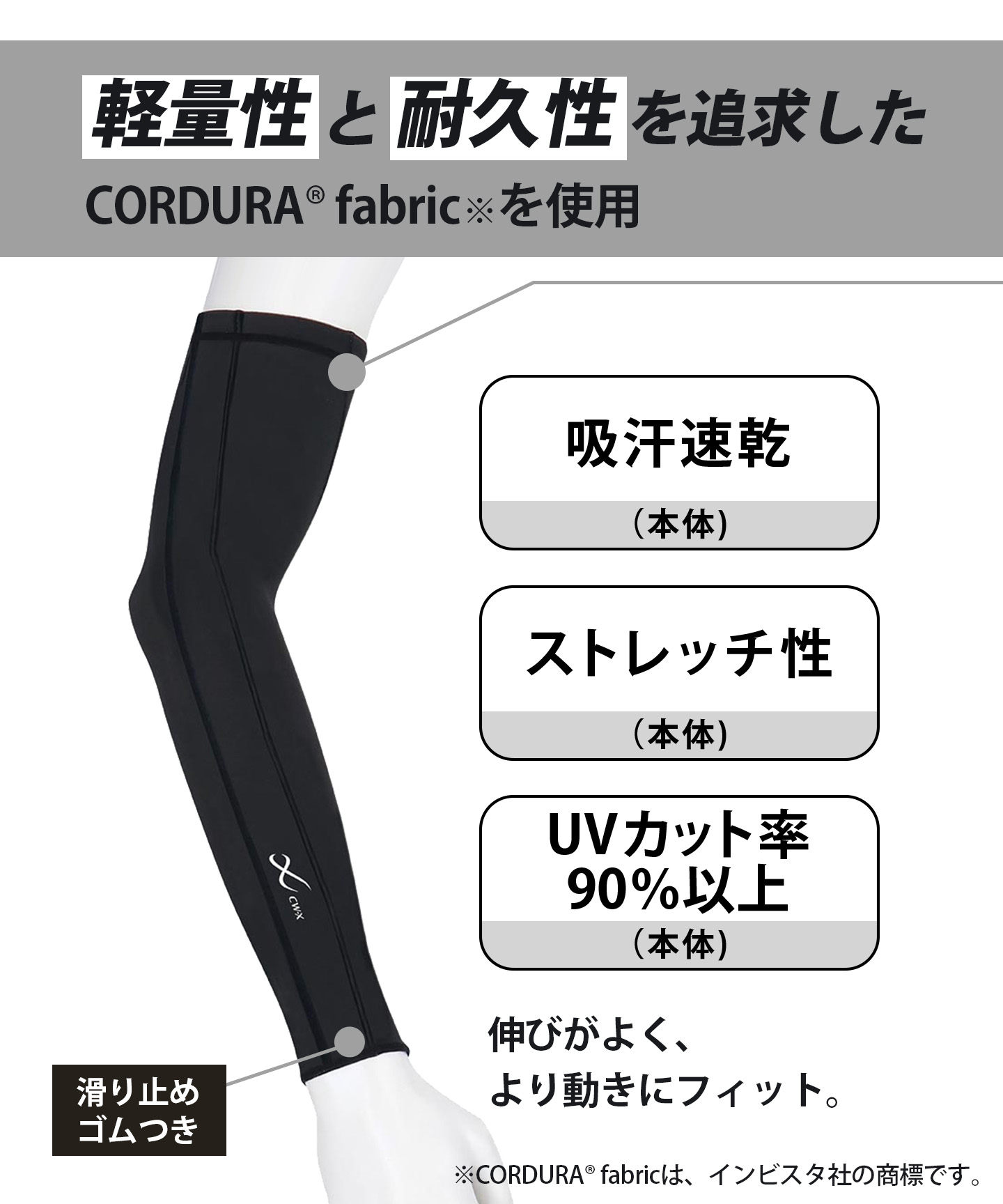 CW-X | CW-X アームサポーター【右腕用】 腕全体の筋肉を連動 肘の負担