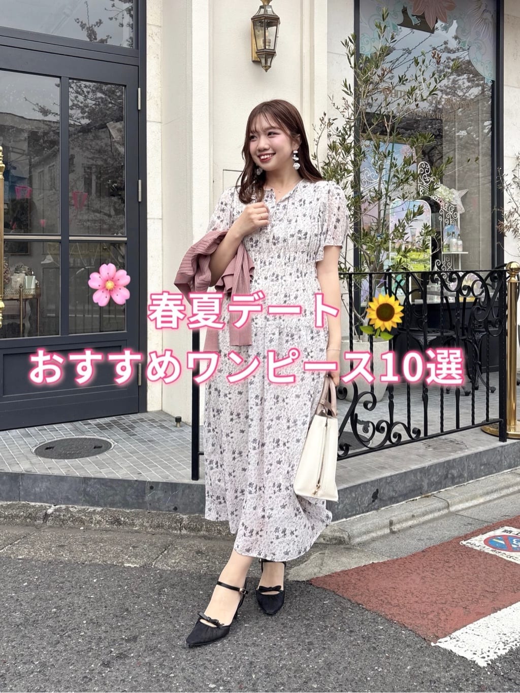 natural couturecanami 配色ステッチラッフル袖ワンピース natural couture ワンピース 「canami」配色ステッチラッフル袖