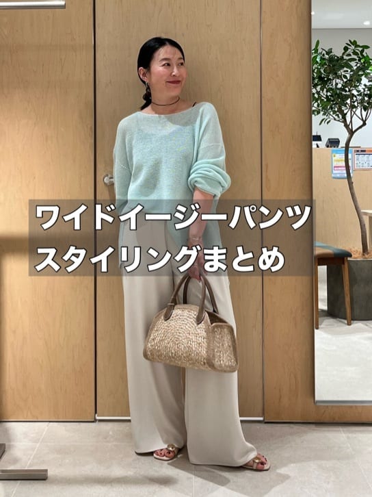 GALLARDAGALANTEの【即戦力パンツ】【3サイズ展開】ワイドイージーパンツを使ったコーディネートを紹介します。｜Rakuten Fashion(楽天ファッション／旧楽天ブランドアベニュー)6912125