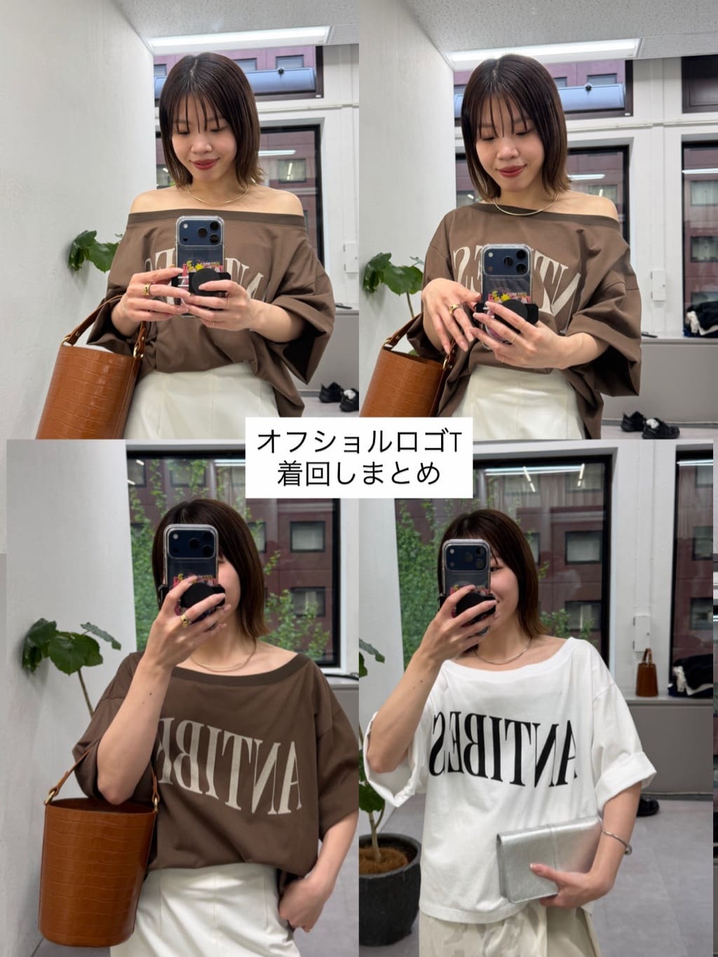 GALLARDAGALANTEのオフショルロゴカットソーを使ったコーディネートを紹介します。｜Rakuten Fashion(楽天ファッション／旧楽天ブランドアベニュー)7078196