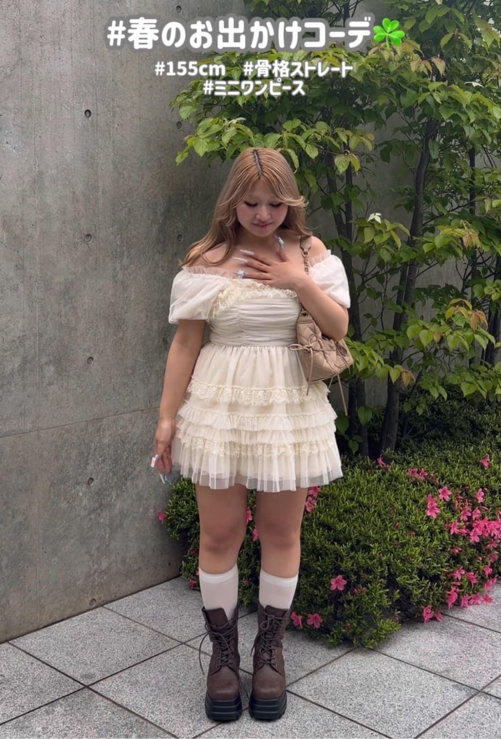 one after another NICE CLAUP | 【ウォッシャブル】【Tulle