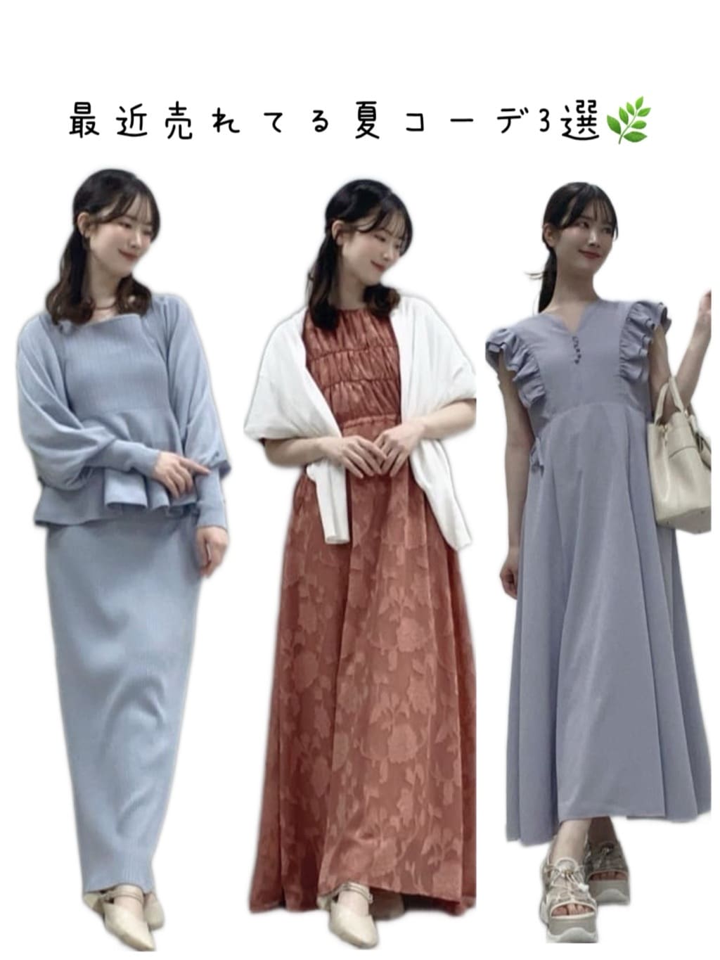 natural couture | ジャガードウエストリボンワンピース | Rakuten