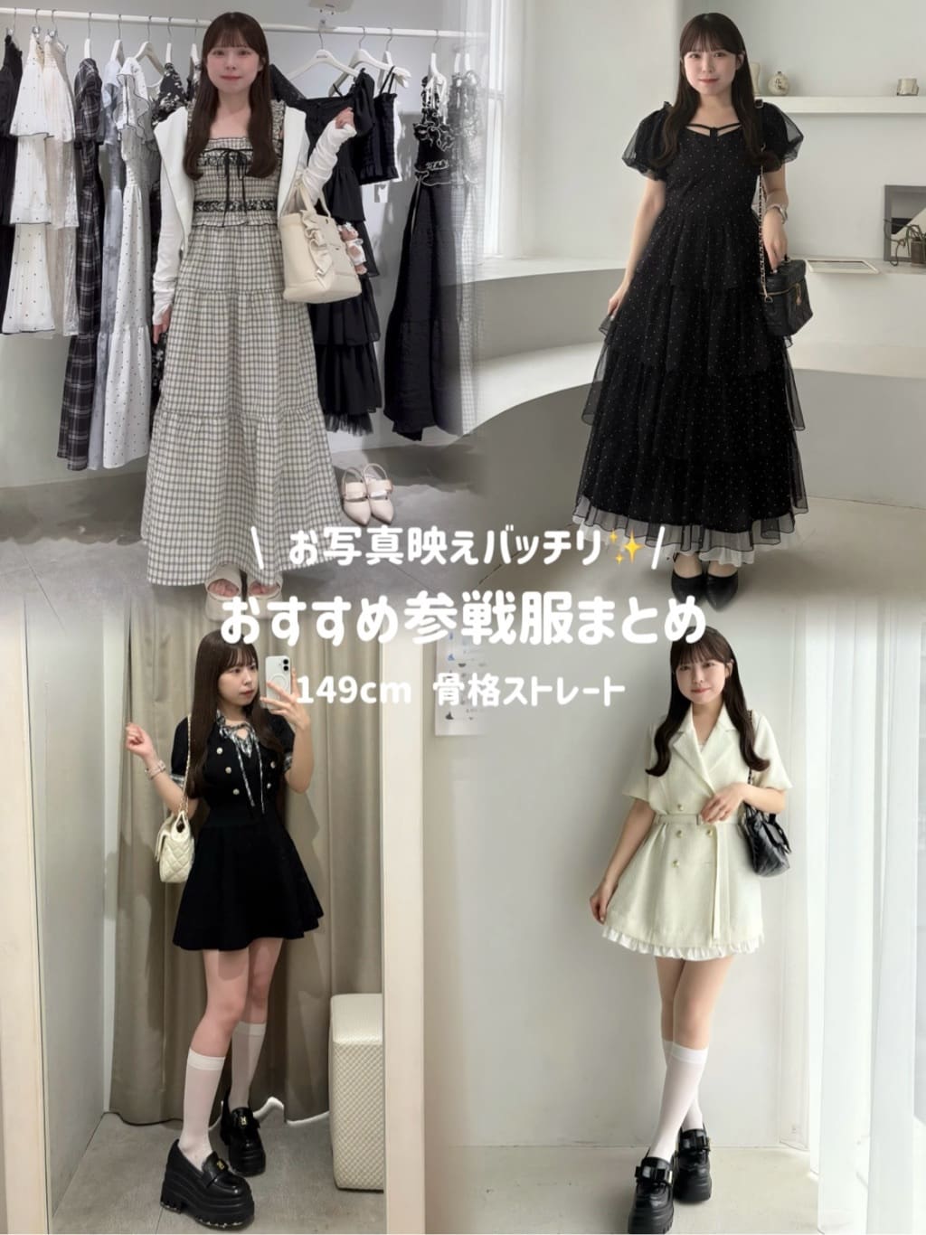 one after another NICE CLAUP | 【ohana企画】ジャケットミニ