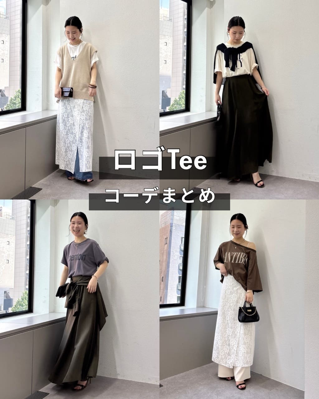 GALLARDAGALANTE | レースラップスカート | Rakuten Fashion(楽天